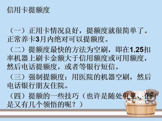 注意事项与常见问题