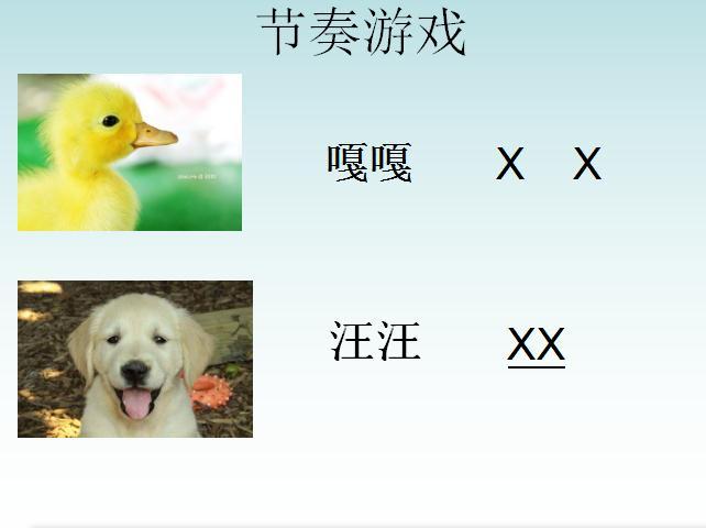 注意游戏节奏