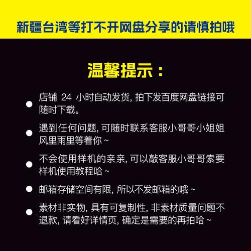 游戏环境