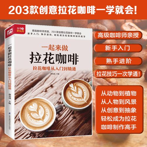 新手入门指导