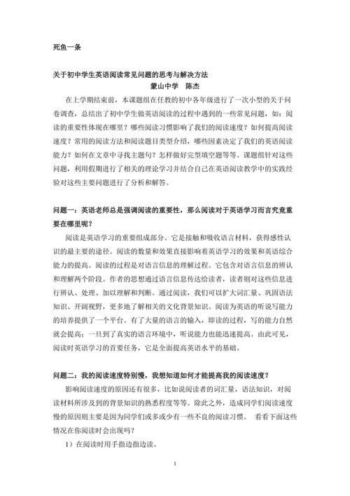 常见问题与解决方法