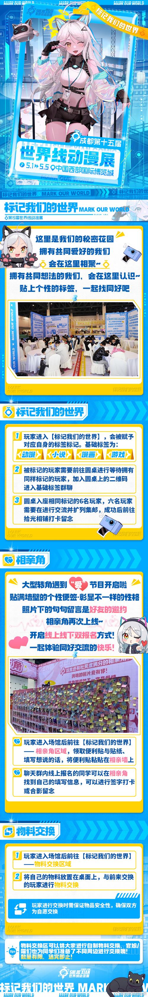 隐藏福利解锁攻略