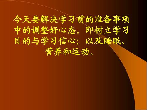 不断学习和提升