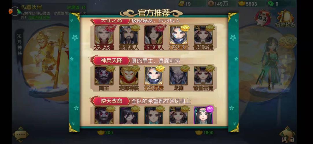 后期攻略