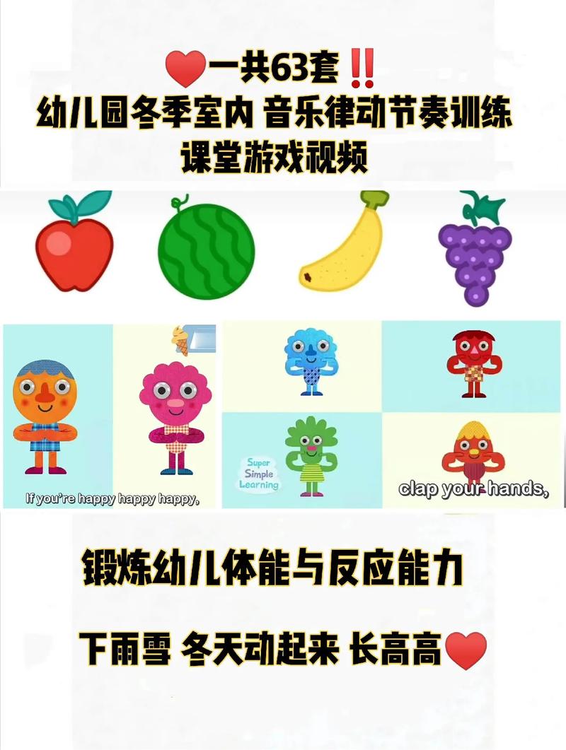 注意游戏节奏
