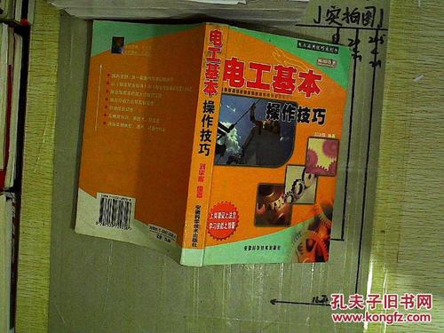 基础操作与技巧