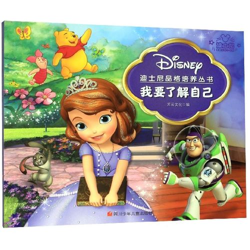 了解自己