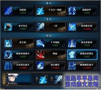 角色选择与培养