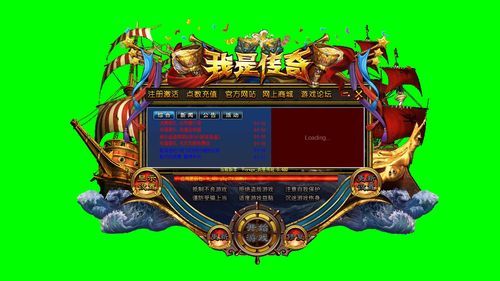 关注游戏更新与补丁