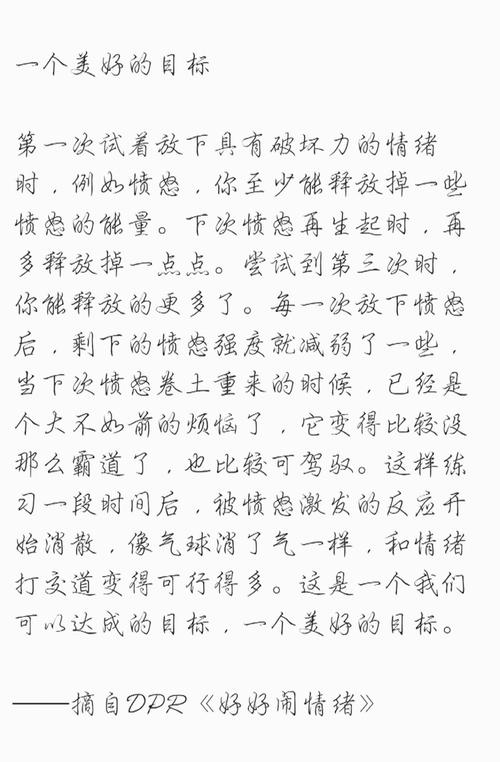 多尝试、多练习