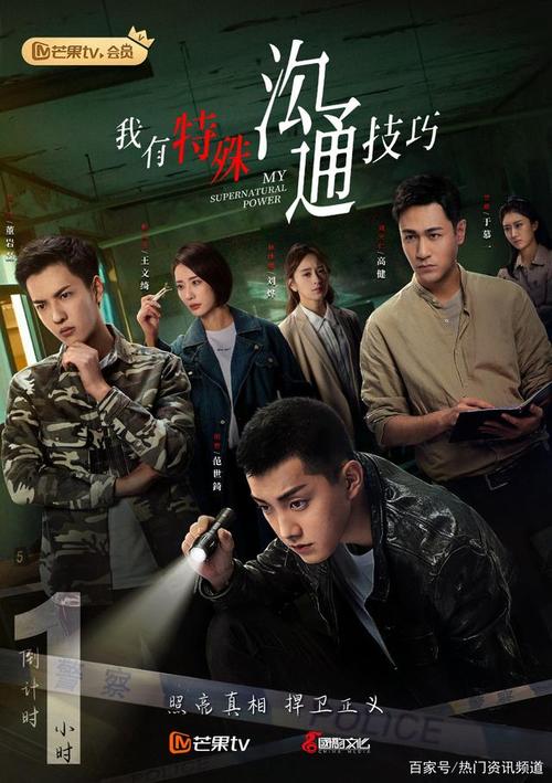 特殊技巧