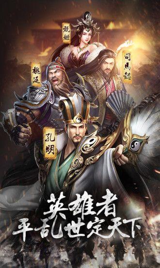 游戏简介