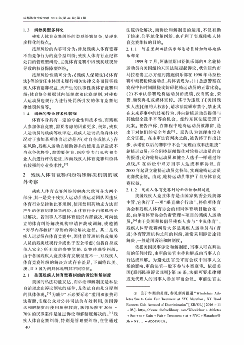 特殊机制