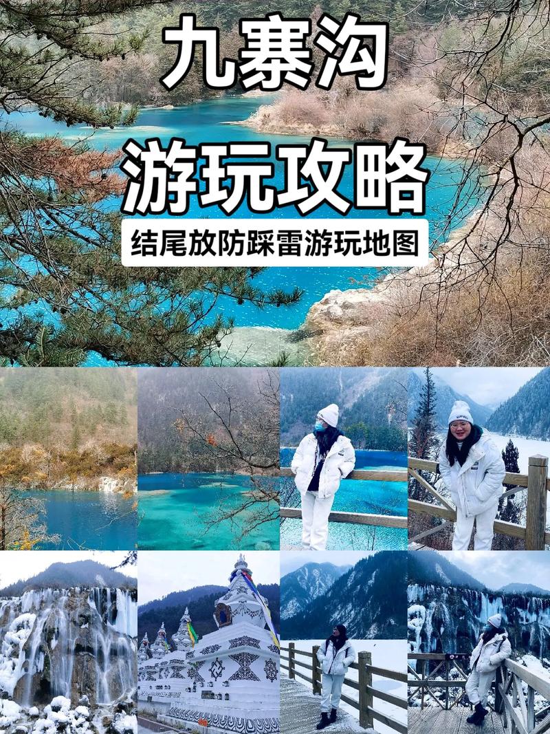 攻略要点