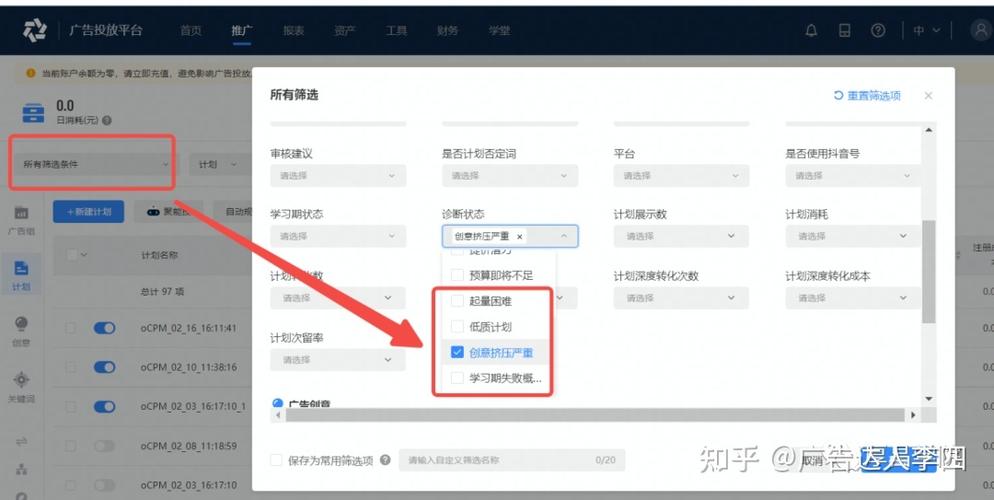 其他建议