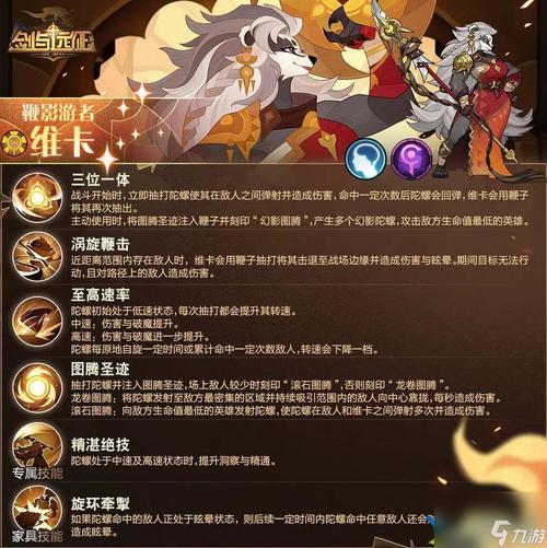 游戏介绍