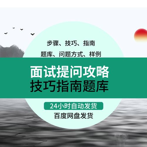 攻略步骤
