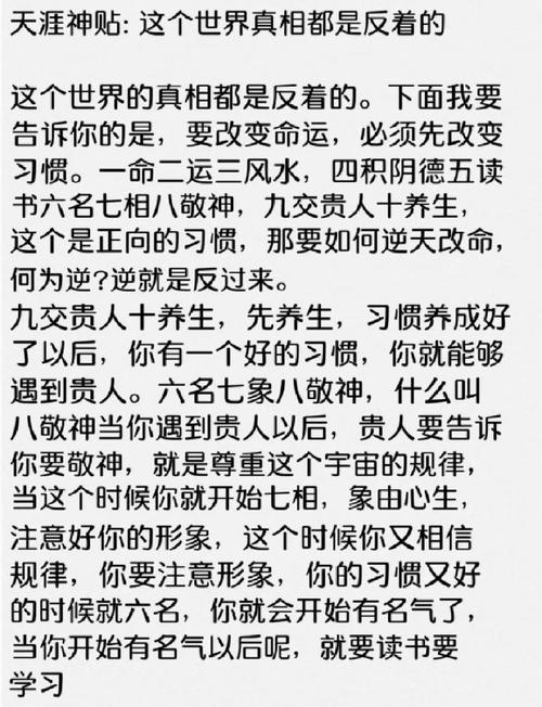 不断学习和进步
