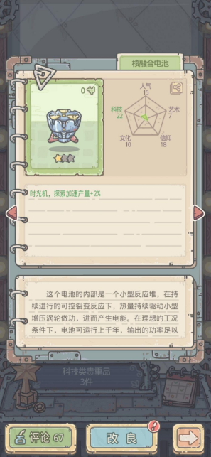 贵重物品的获取途径