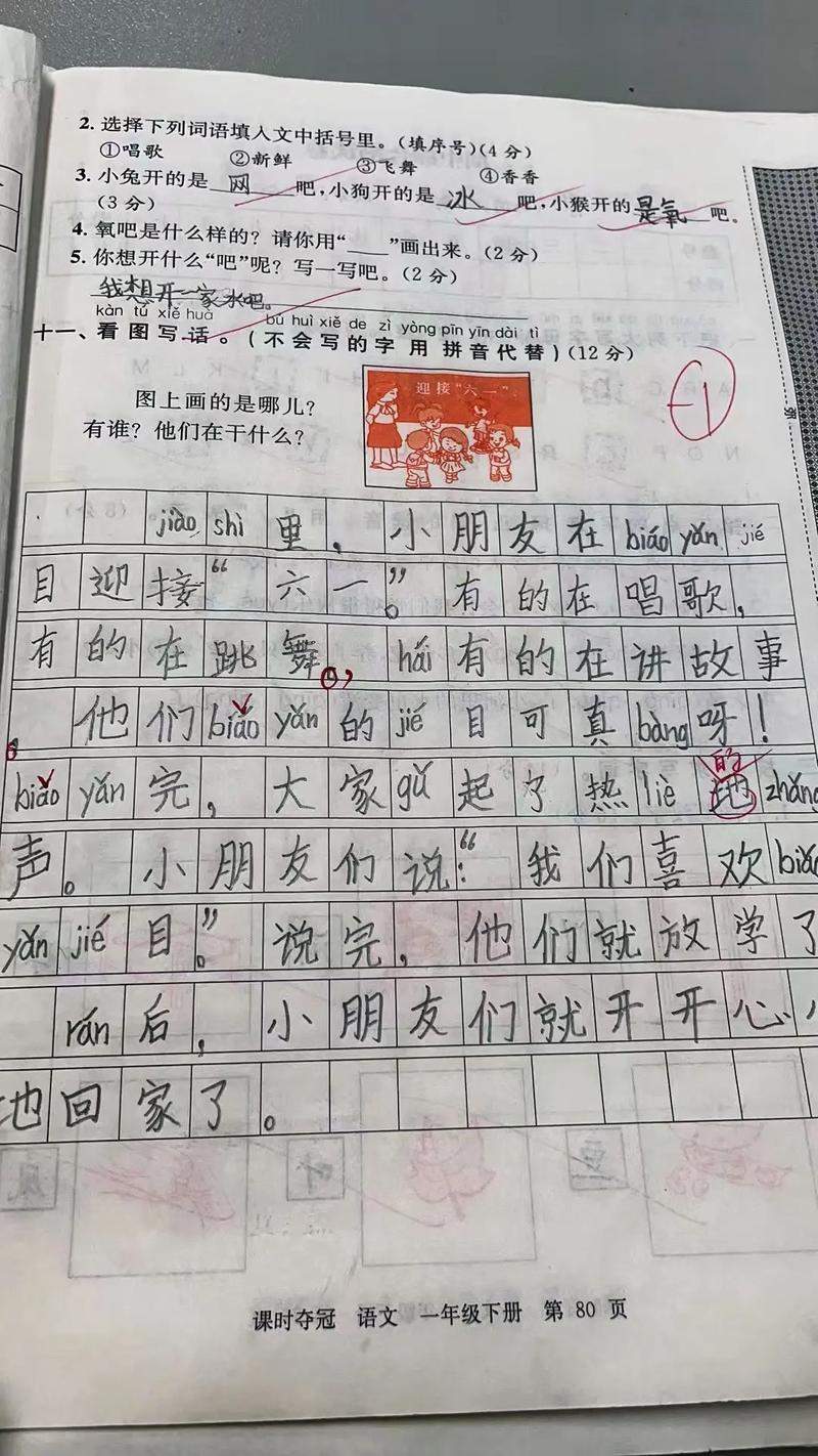 多尝试和练习