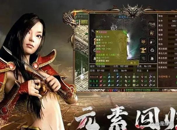 了解游戏背景和规则