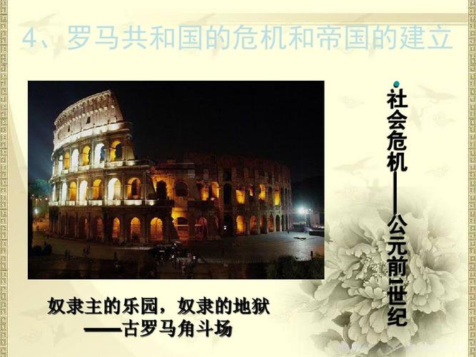 建立文明：选择合适的地理位置和资源，建立自己的文明，确保拥有足够的耕地、森林和矿产资源，以便发展农业和工业。
