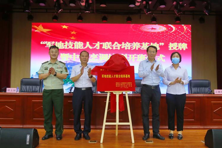 人才培养：重视人才的培养和使用，建立一支高素质的军队和政府官员队伍。
