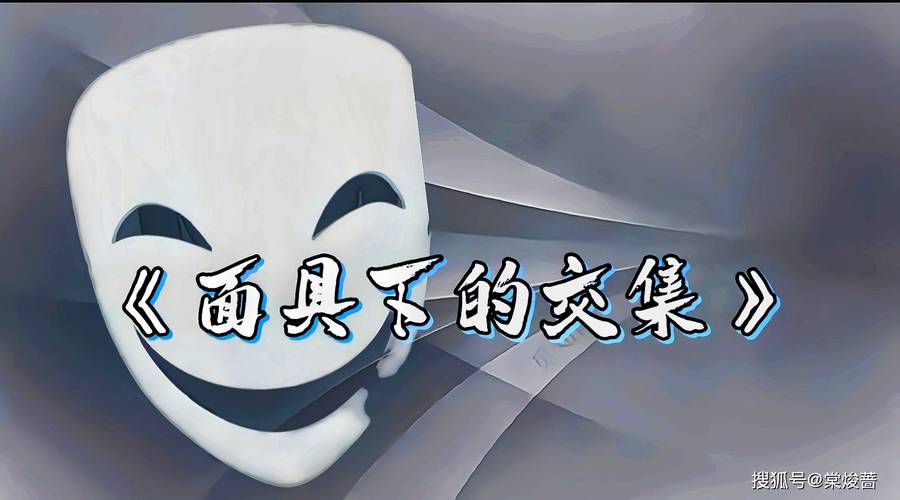 伪装策略：在游戏中，伪装是关键，通过改变文明的外貌和行为，隐藏自己的真实意图，避免被其他文明发现破绽。