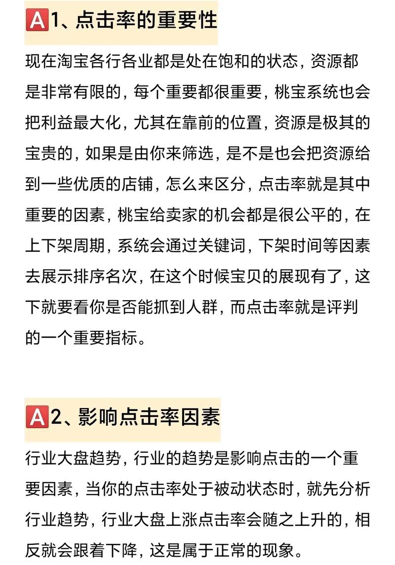 操作技巧