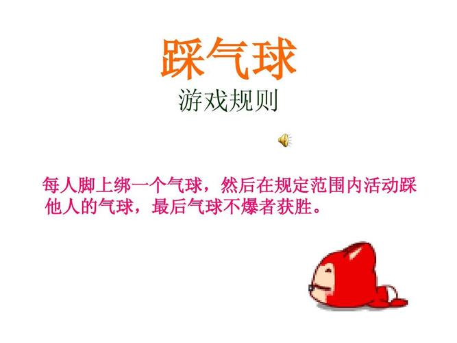 游戏种类与规则