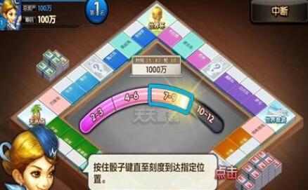 掌握游戏技巧