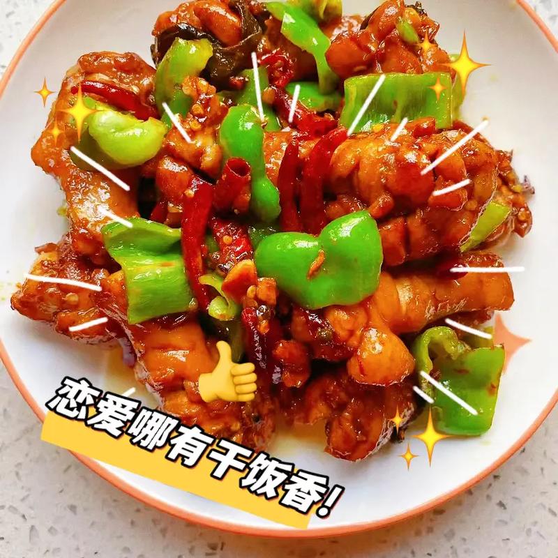 美食推荐