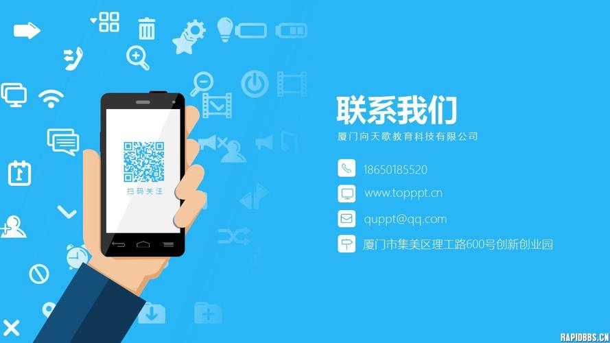 联系方式
