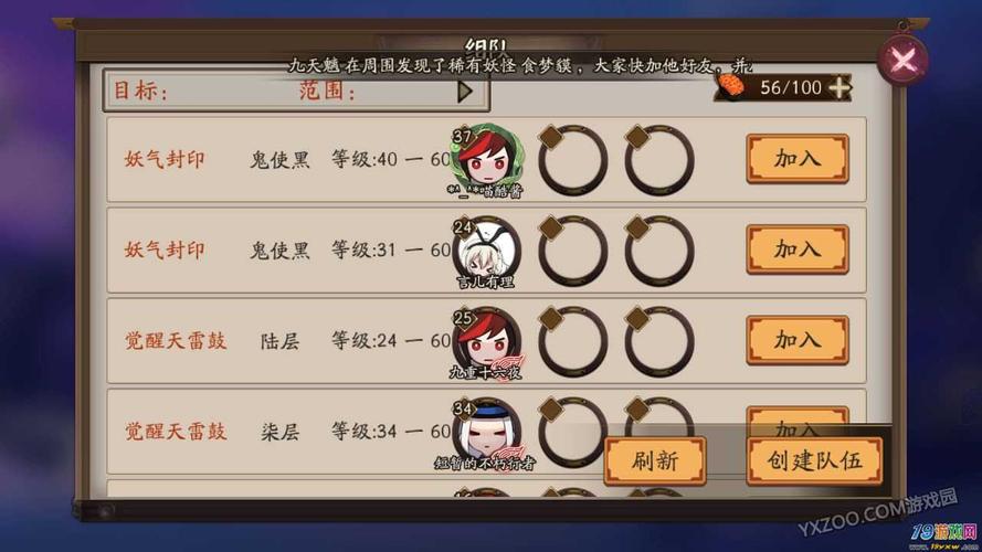 攻略详解