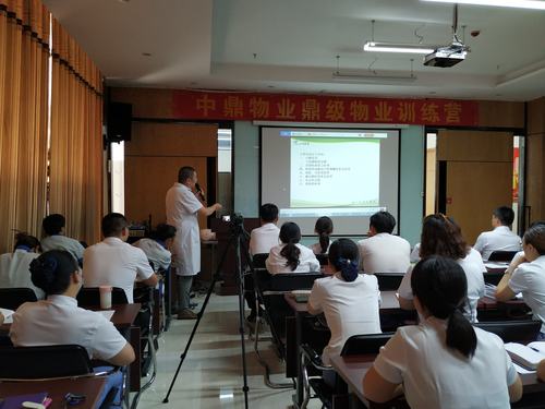 技能学习