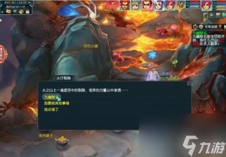 副本攻略