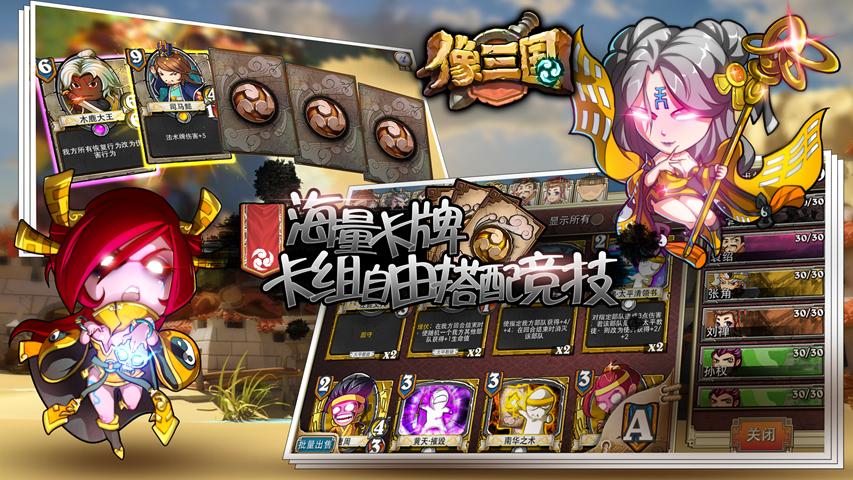 游戏介绍