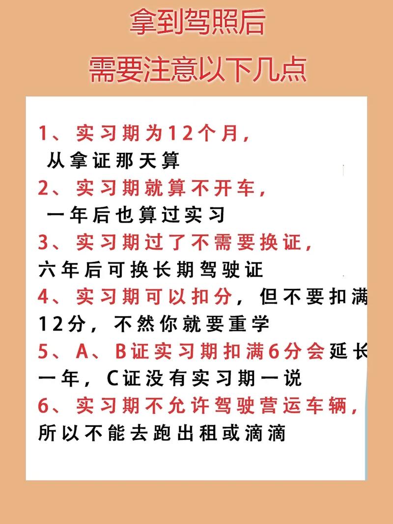 注意事项与技巧