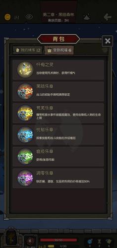 多尝试和参考其他玩家的攻略