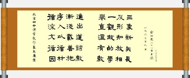 循序渐进