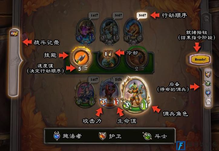 玩法指南