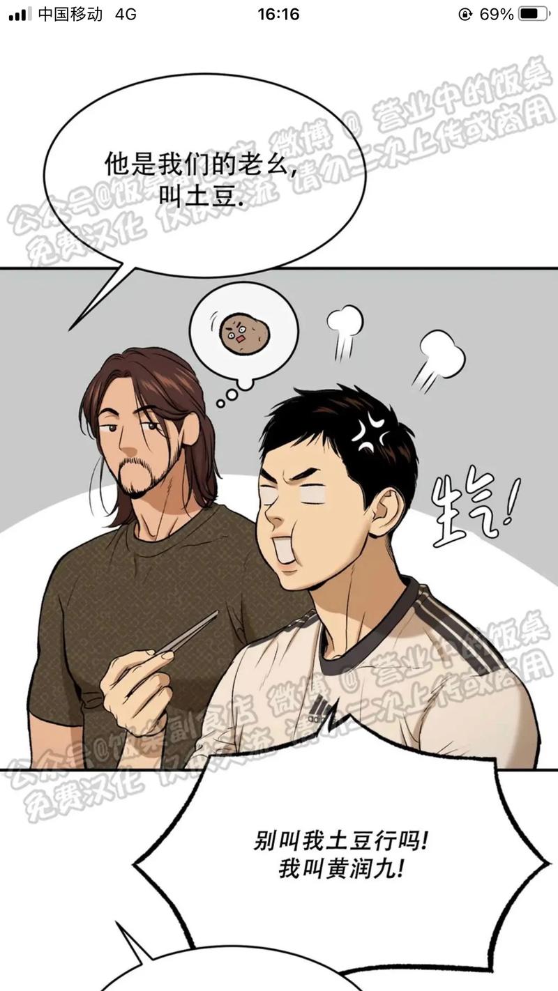 剧情推进