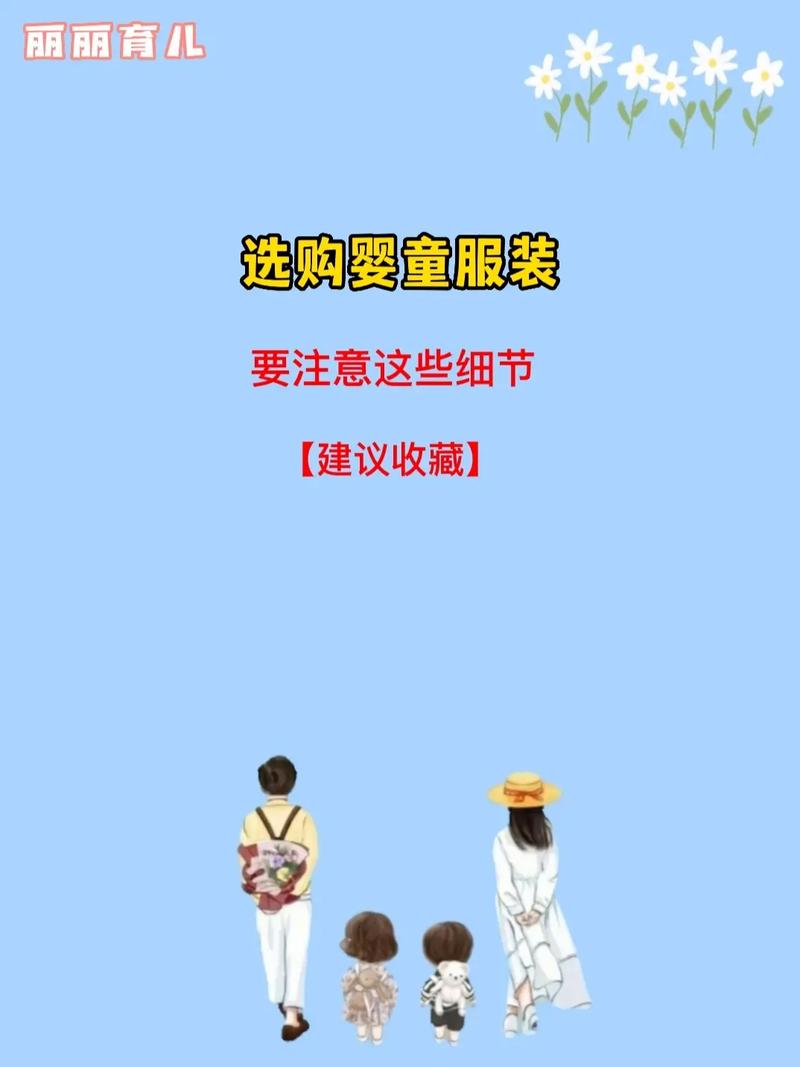 注意细节