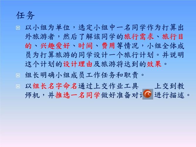 活动过程