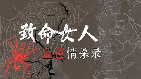 特殊事件