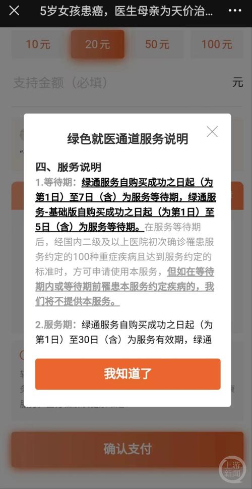 额外提示
