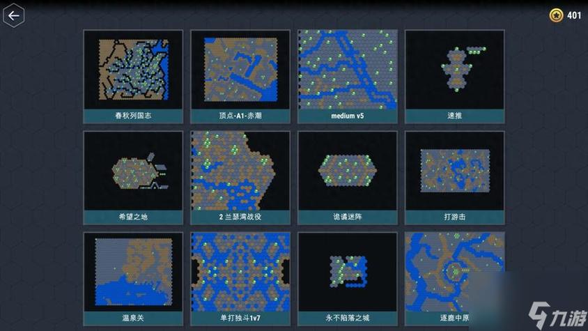 攻略详解