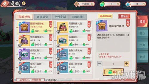新手资源分配建议