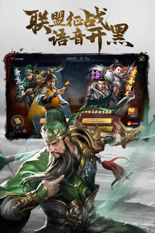 游戏简介