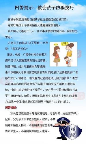 技巧与提示